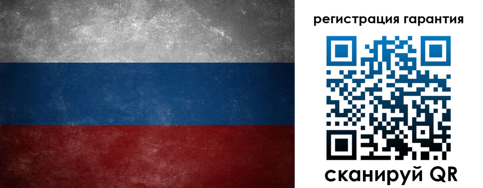 временная регистрация в Мариинске